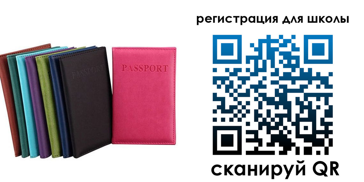 прописка поиск в Сатке